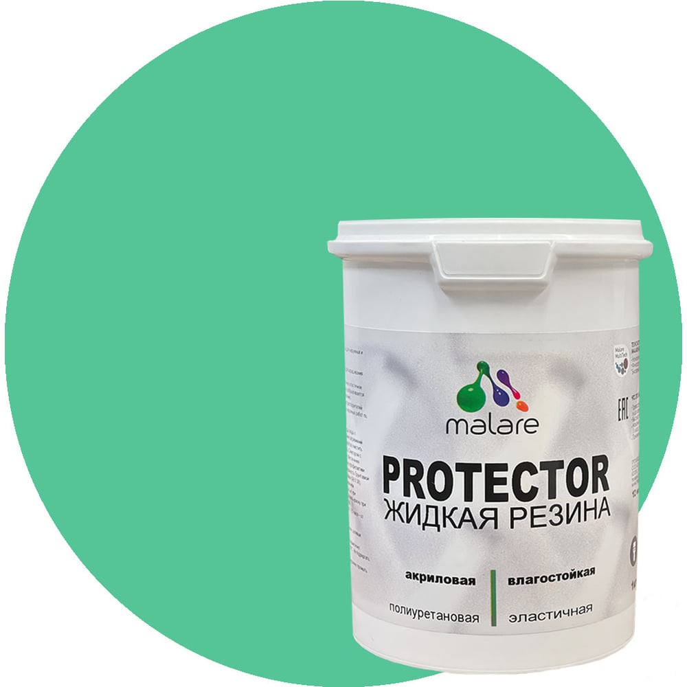 Изображение товара Жидкая резина MALARE универсальная краска снежная мята 1 кг быстросохнущая влагостойкая