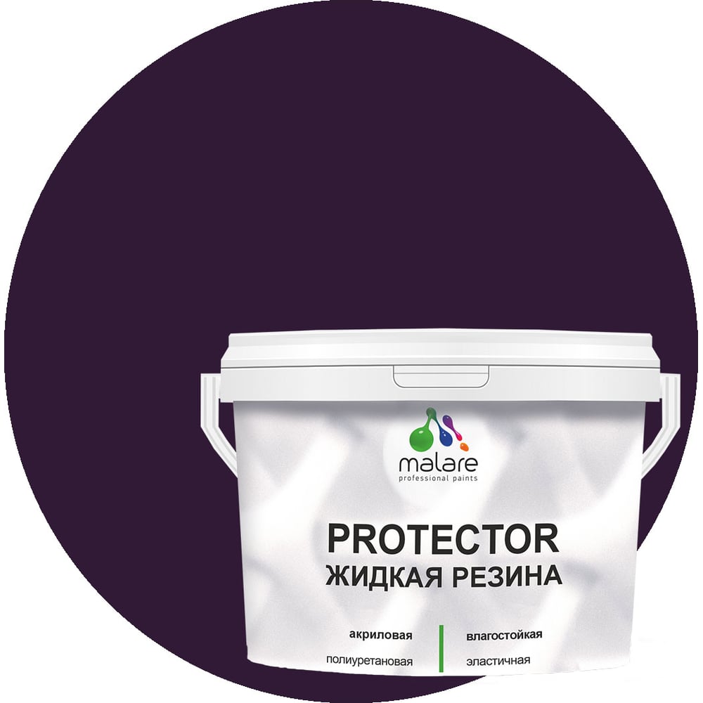 Изображение товара Жидкая резина MALARE универсальная резиновая краска быстросохнущая 10 кг