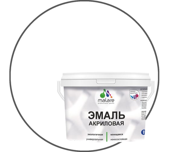 Изображение товара Эмаль акриловая универсальная для деревянных и минеральных поверхностей MALARE моющаяся, белая, 1 кг 4620262406202