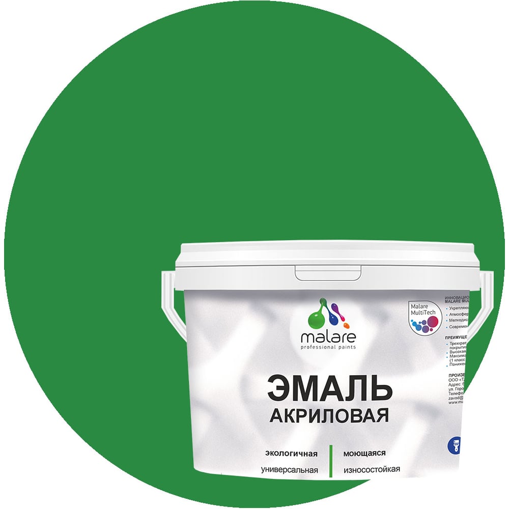 Изображение товара Малера акриловая эмаль универсальная зеленая 10кг быстро сохнет влагостойкая