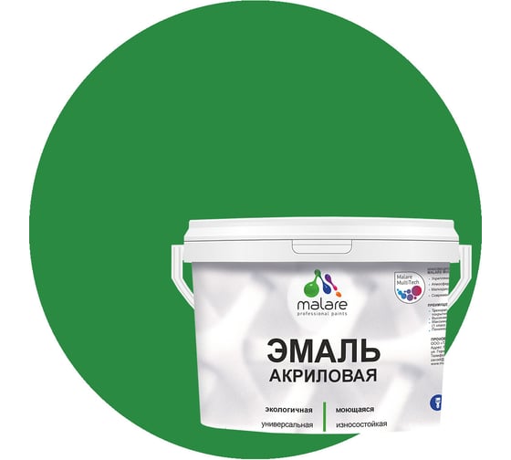 Изображение товара Эмаль акриловая универсальная для деревянных и минеральных поверхностей MALARE моющаяся, зеленая, 1 кг 4620262406745