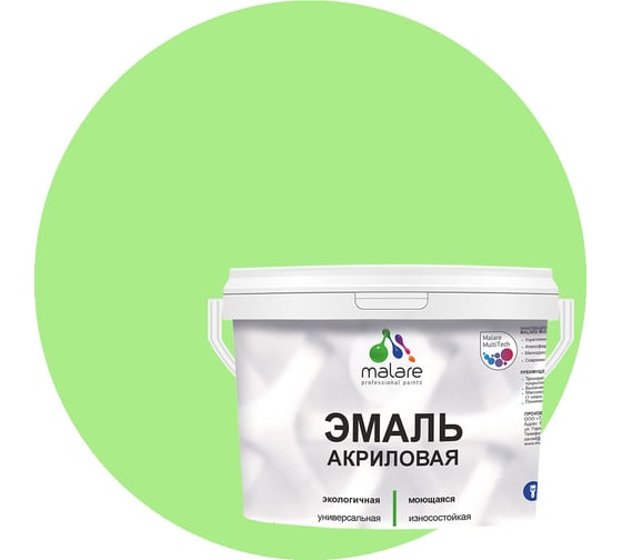 Изображение товара Акриловая эмаль MALARE универсальная для деревянных и минеральных поверхностей, моющаяся, лайм, 10 кг. ЭАКРЛАИПГ1000