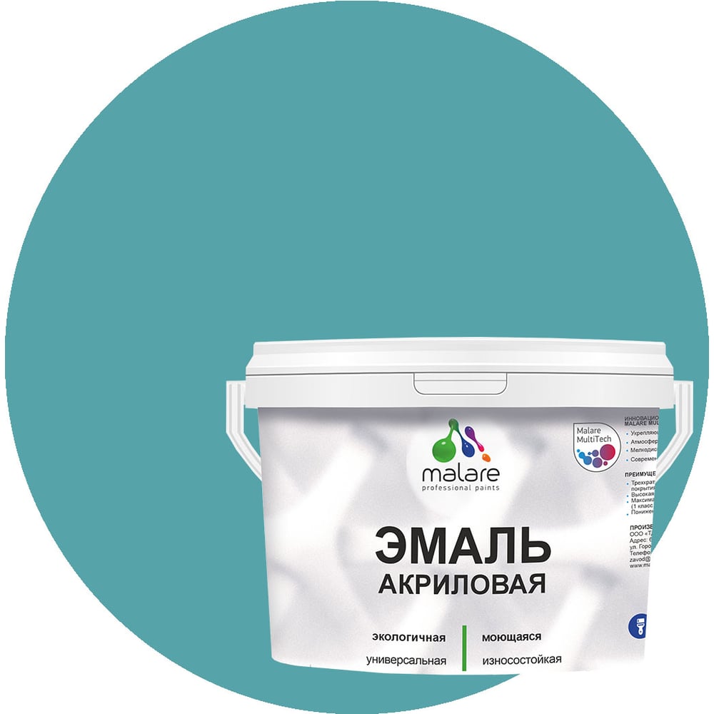 Изображение товара Эмаль акриловая универсальная MALARE летний бриз 1 кг для внутренних и внешних работ