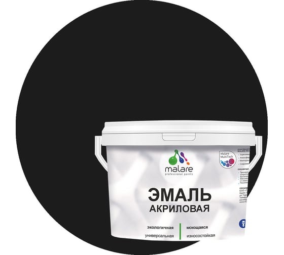 Изображение товара Эмаль акриловая универсальная для деревянных и минеральных поверхностей MALARE моющаяся, черный, 10 кг 4620262408404
