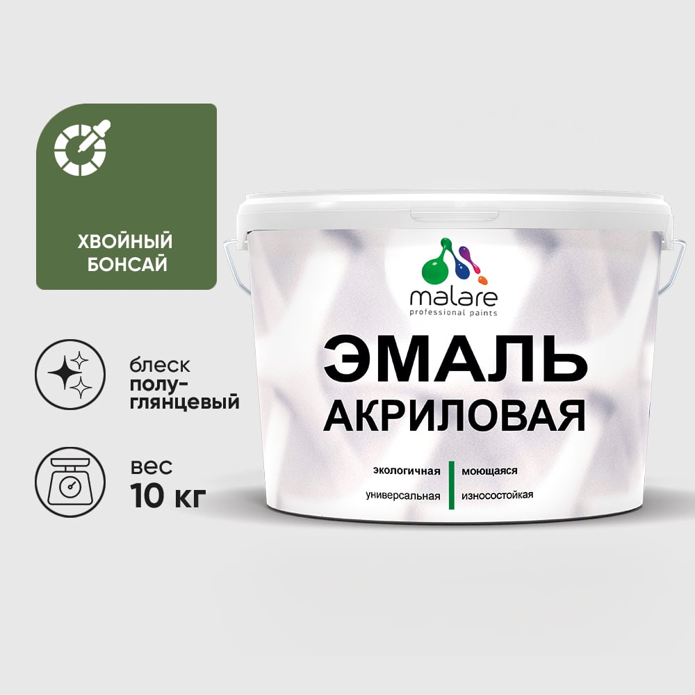Изображение товара Универсальная акриловая эмаль MALARE 10 кг для деревянных и минеральных поверхностей