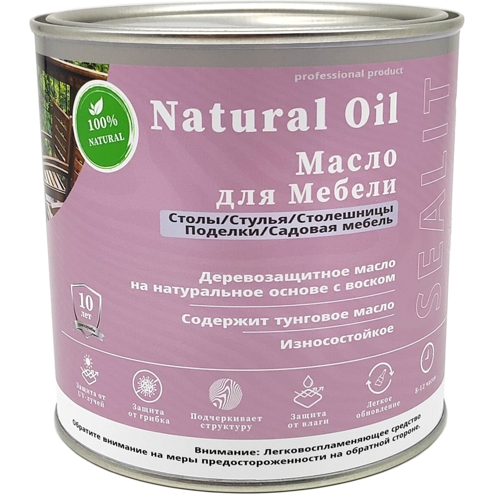 Изображение товара Масло для мебели Sealit 0,8 л маренго для внутренней и наружной обработки древесины