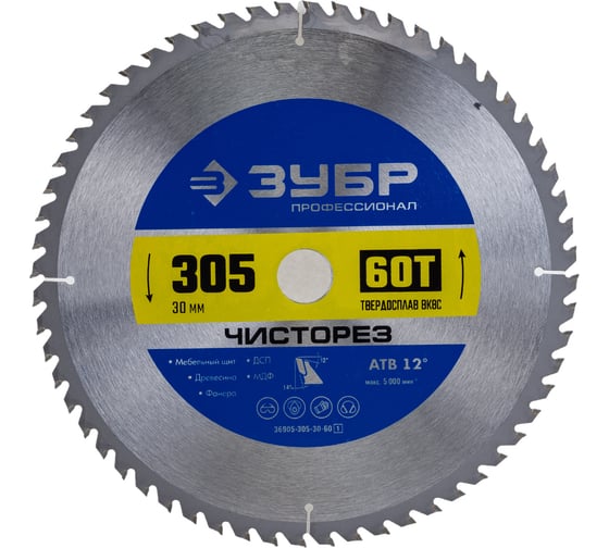 Изображение товара Диск пильный по дереву Чисторез (305х30 мм; 60T) Зубр 36905-305-30-60_z01