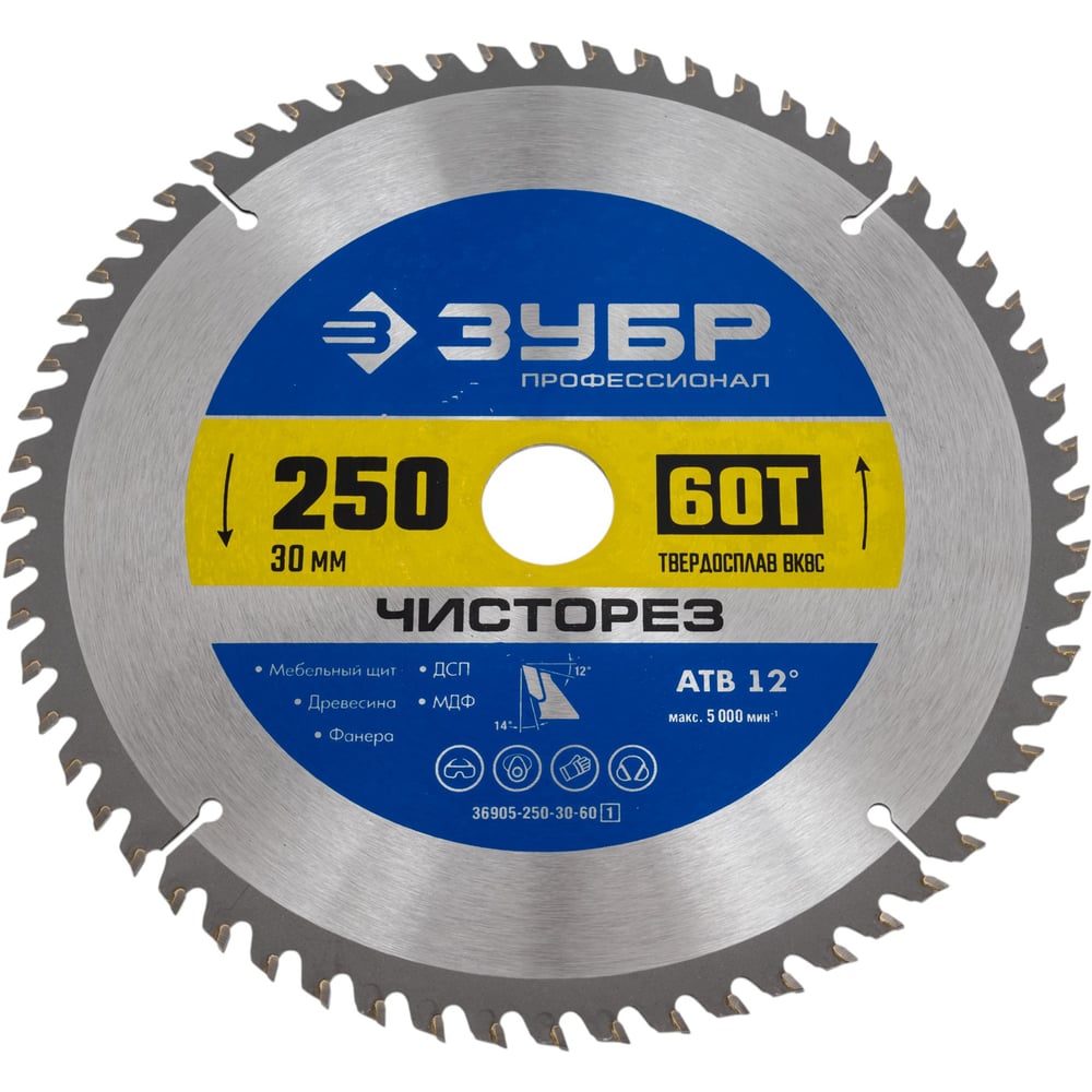 Изображение товара Диск пильный по дереву Чисторез (250х30 мм; 60T) Зубр 36905-250-30-60_z01