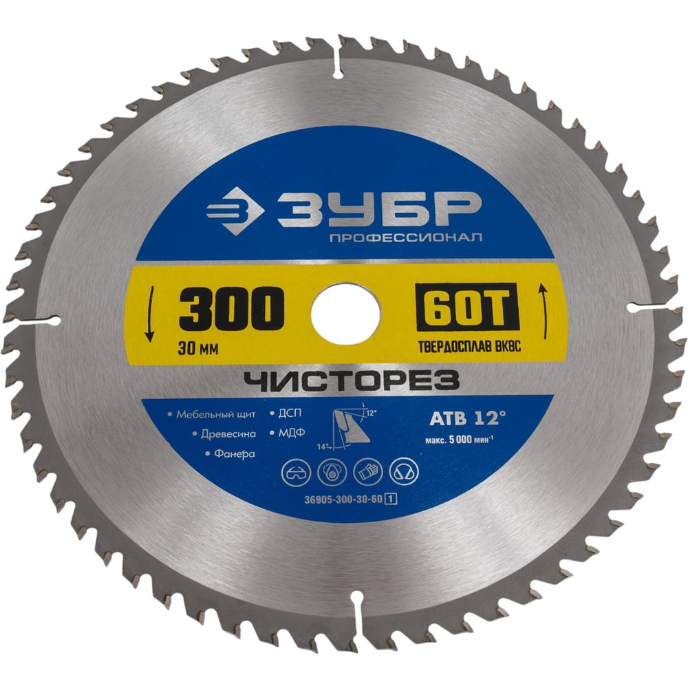 Изображение товара Диск пильный по дереву Чисторез 300х30 мм 60T Зубр
