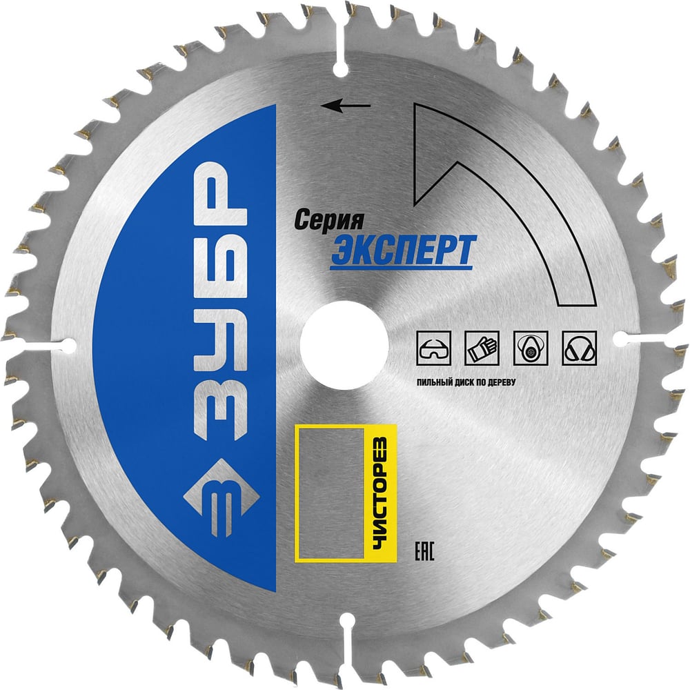 Изображение товара Диск пильный по дереву Чисторез Зубр 235мм 48 зубов для чистого реза