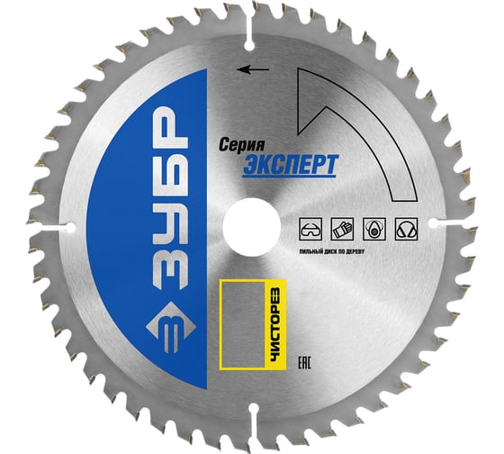 Изображение товара Диск пильный по дереву Чисторез (160х20 мм; 36T) Зубр 36905-160-20-36_z01