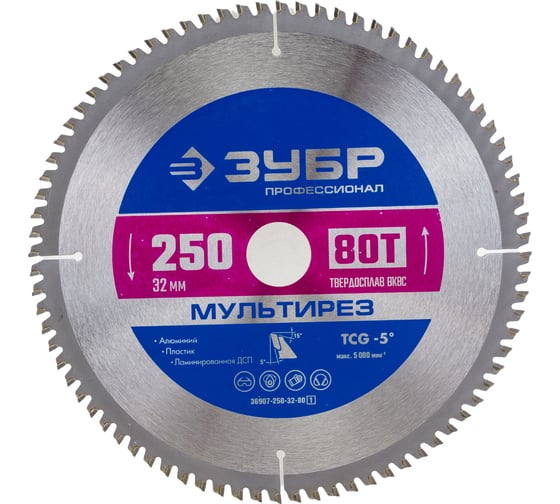 Изображение товара Диск пильный по алюминию Мультирез (250x32 мм; 80T) Зубр 36907-250-32-80_z01