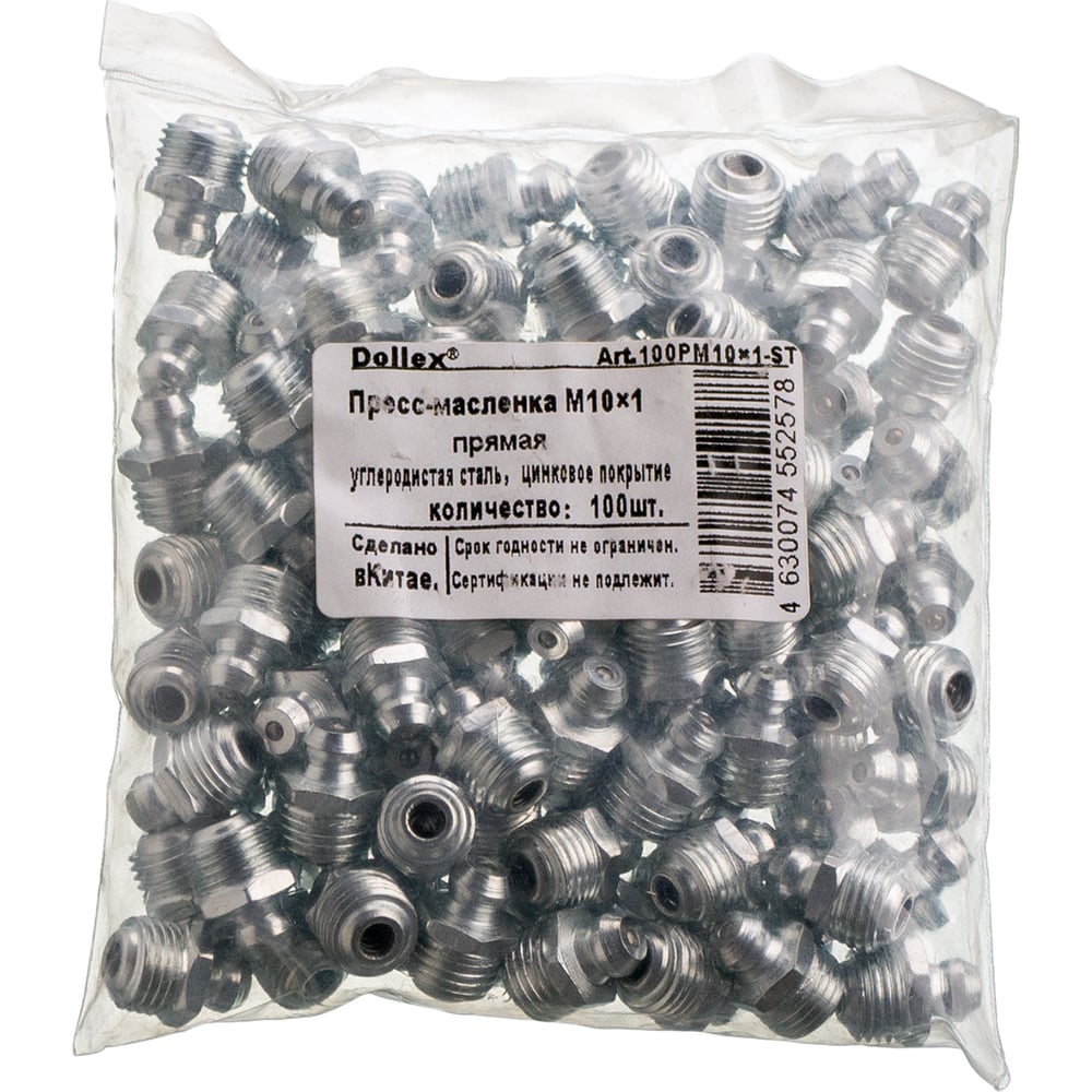 Прямая пресс-масленка Dollex 100PM10x1-ST