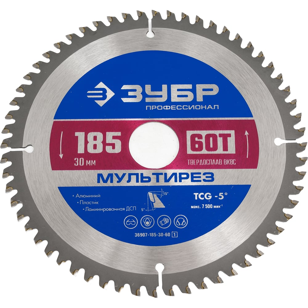 Изображение товара Диск пильный по алюминию Мультирез Зубр 185 мм 60 зубьев