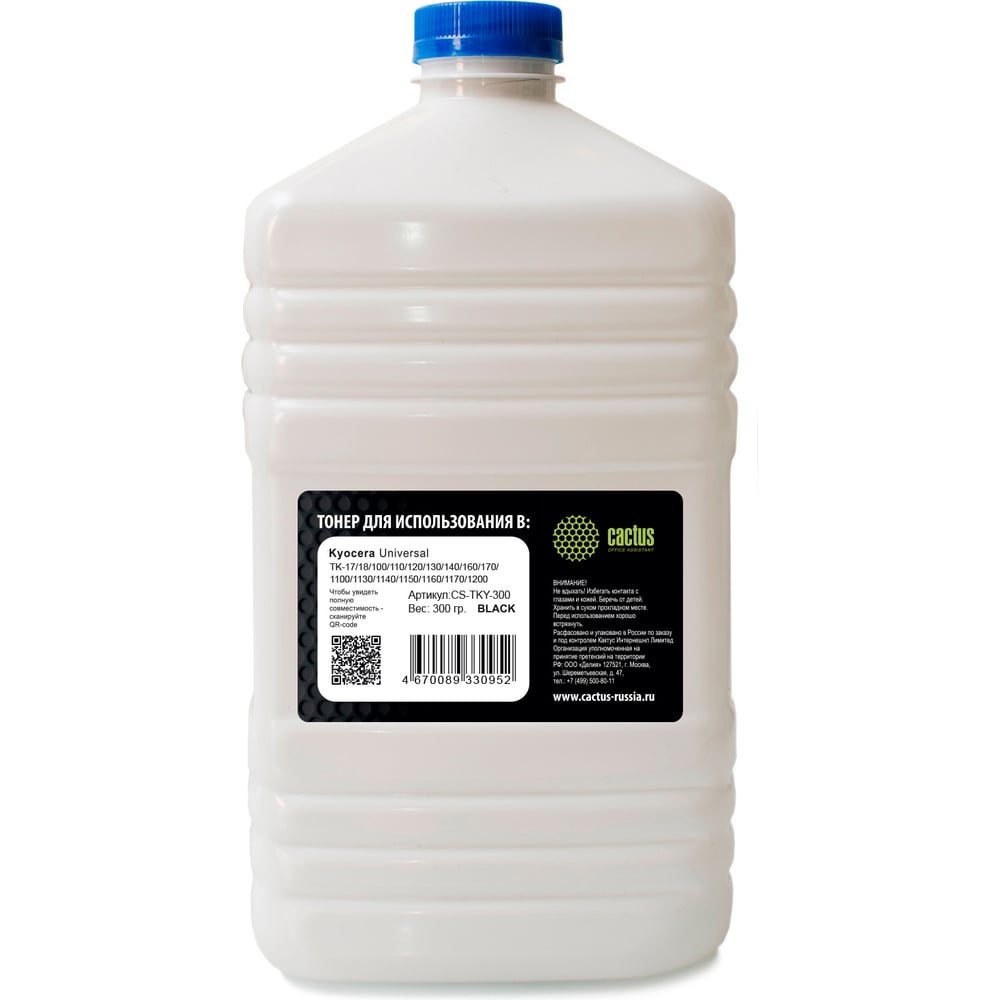 Изображение товара Тонер CACTUS CS-TKY-300 черный 300 г для Kyocera TK-17/18/100/110/120
