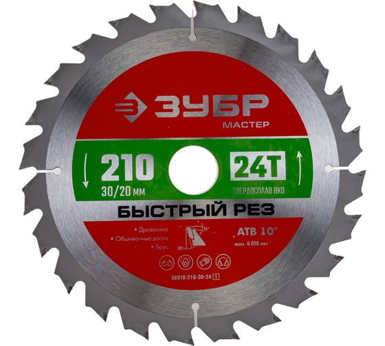 Изображение товара Диск пильный по дереву Быстрый рез (210x30 мм; 24Т) Зубр 36910-210-30-24_z01