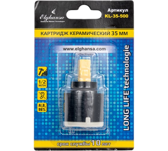 Изображение товара Керамический картридж Elghansa D=35 мм, 50 bar KL-35-500-Blister