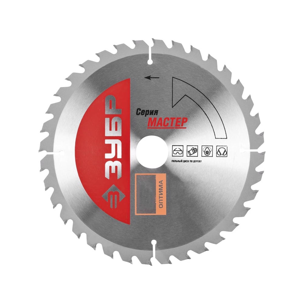 Диск пильный по дереву ЗУБР Оптимальный рез 36912-150-20-24_z01