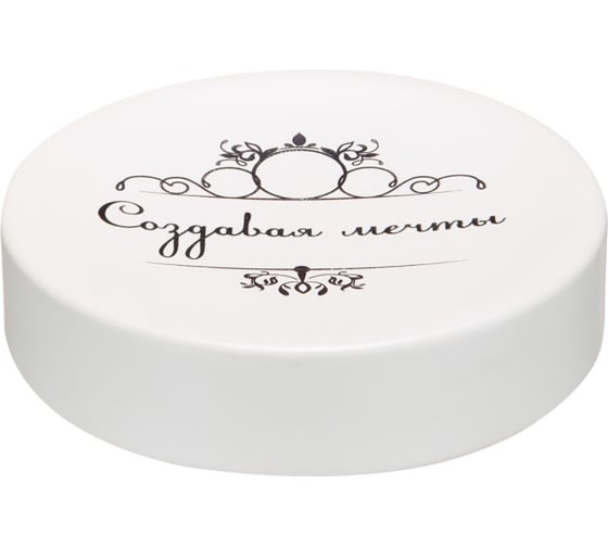 Изображение товара Мыльница Fora Создавая мечты настольная, бежевая FOR-DA036BG