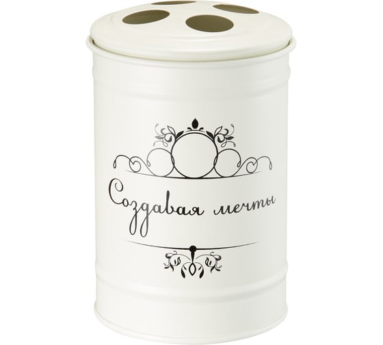 Изображение товара Настольный стакан Fora Создавая мечты бежевый FOR-DA044BG