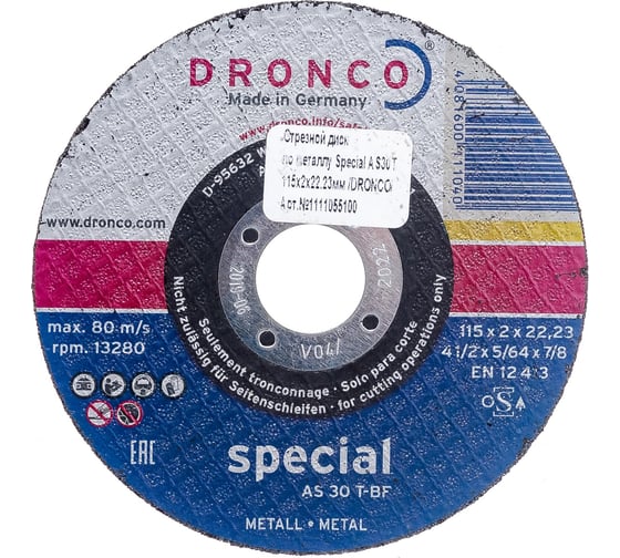 Изображение товара Диск отрезной по металлу Special AS30T (115x2x22.23 мм) DRONCO 1111055100