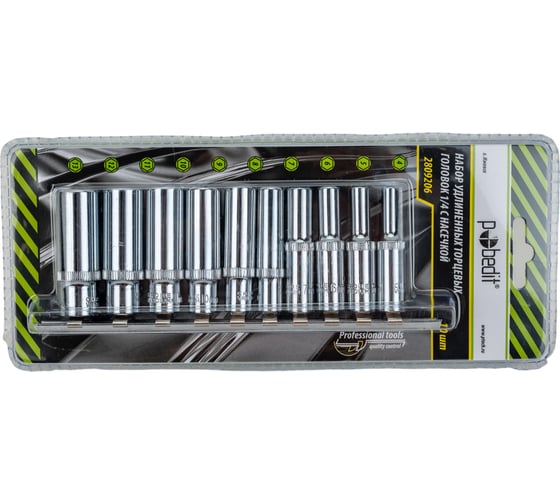 Изображение товара Набор 6-гранных торцевых головок удлиненных (10 шт; 1/4") Pobedit 2809206