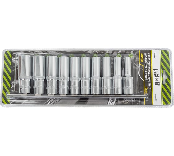 Изображение товара Набор 6-гранных торцевых головок удлиненных (10 шт; 1/2") Pobedit 2849206