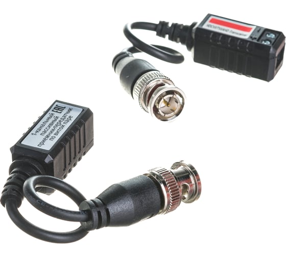 Изображение товара Пассивный HD видеопередатчик Falcon Eye FE-202P+HD 00-00104784