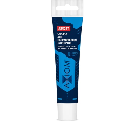 Изображение товара Смазка для направляющих суппортов AXIOM 20г A8521T