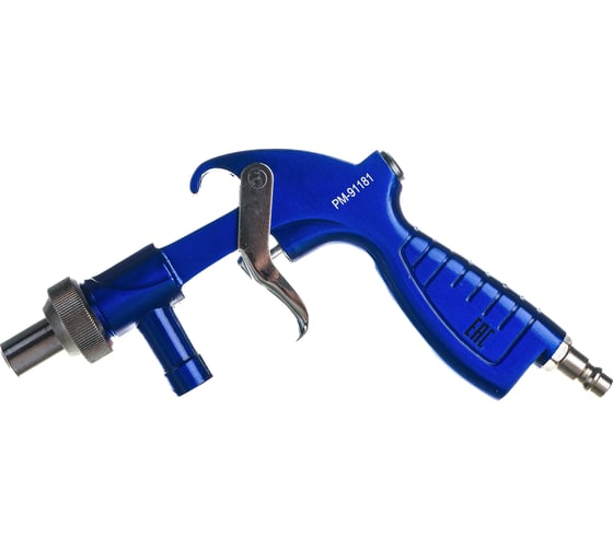 Изображение товара Пескоструйный пистолет Русский Мастер со шлангом PS-2 РМ-91181