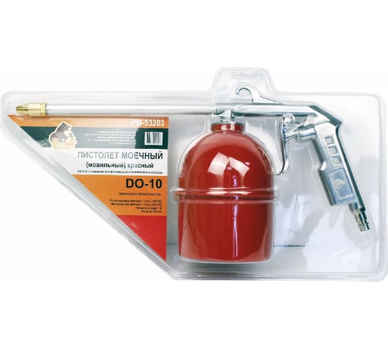 Изображение товара Моечный мовильный пистолет Русский Мастер DO-10 РМ-53203