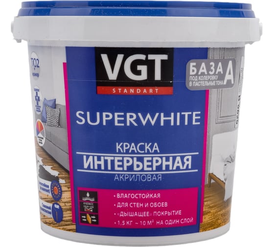 Изображение товара Краска VGT Супербелая ВД АК 2180 интерьерная, влагостойкая 1,5кг 11605421