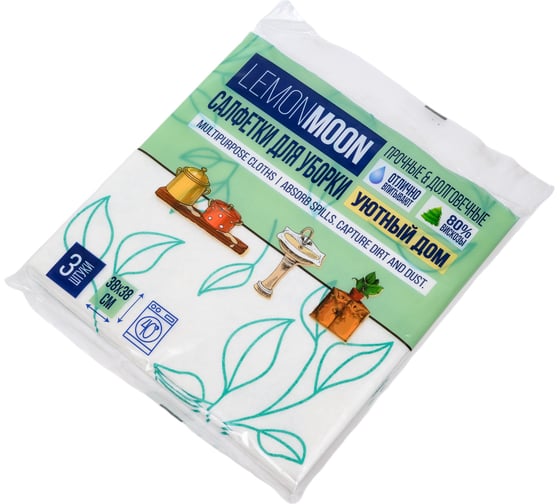 Изображение товара Салфетка вискозная с печатью Lemon Moon Retro Уютный дом 380x380 110 г/м2 3 шт. L410