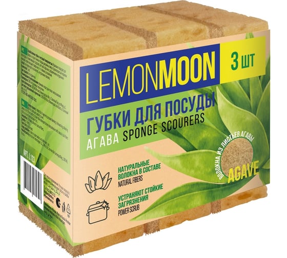 Изображение товара Губка для посуды Lemon Moon АГАВА 116x76x36 поролон 3 шт. L124