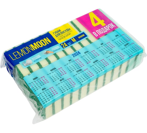 Изображение товара Губка для посуды Lemon Moon День за днем 87x58x23 поролон 24 шт. L017