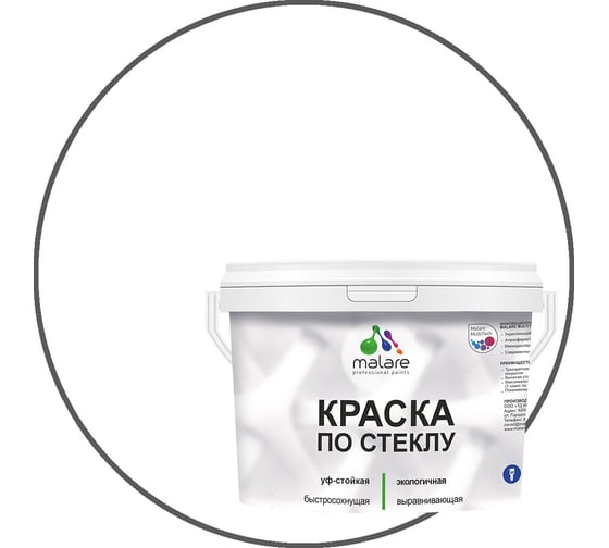 Изображение товара Краска по стеклу и керамике MALARE для декора и творчества, акриловая без запаха, полуглянцевая, белая, 2 кг 4620262408862
