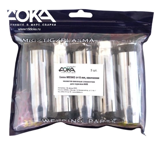 Изображение товара Сопло МВ 36КD 16 мм Дока DK.2712.07433