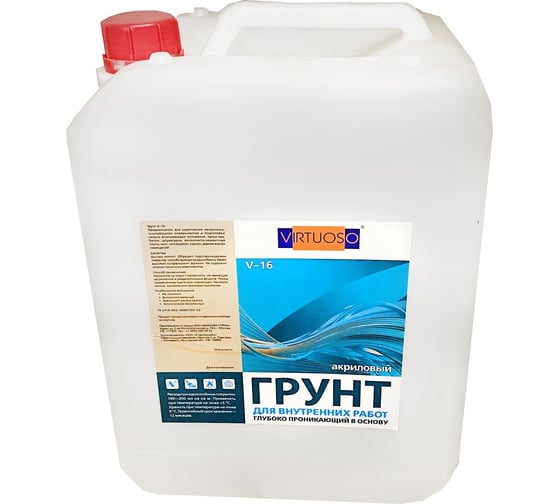 Изображение товара Акриловый грунт VIRTUOSO V-16 А глубоко проникающий, для внутренних работ, морозостойкий 5л 56517