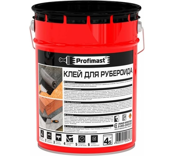 Изображение товара Клей для рубероида (5 л/4.5 кг) Profimast 4607952900769