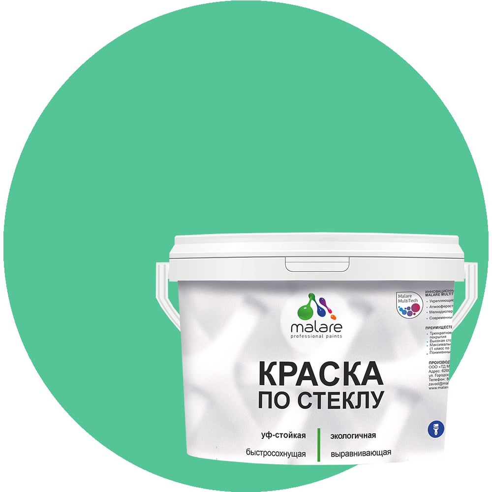 Изображение товара Краска по стеклу и керамике MALARE акриловая без запаха 10 кг снежная мята