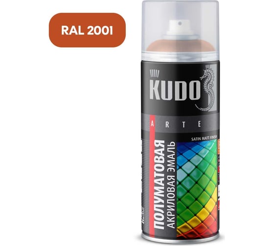 Изображение товара Аэрозольная краска в баллончике KUDO быстросохнущая акриловая универсальная полуматовая SATIN RAL 2001 оранжевая KU-0A2001