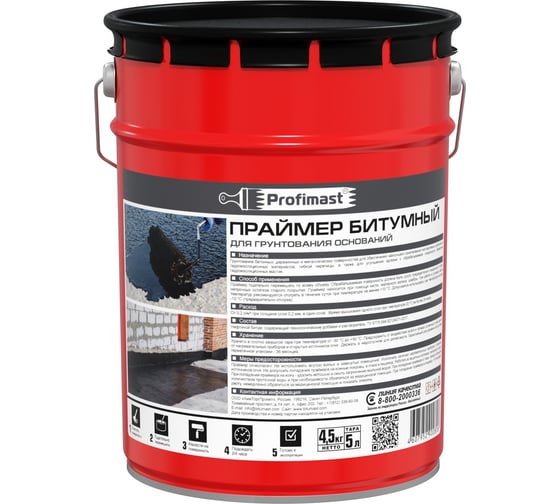 Изображение товара Битумный праймер Profimast 5 л / 4,5 кг 4607952900806