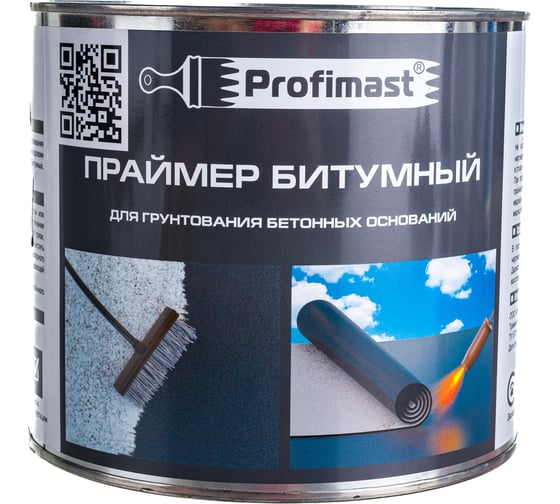 Изображение товара Битумный праймер Profimast 2 л / 1,8 кг 4607952900790