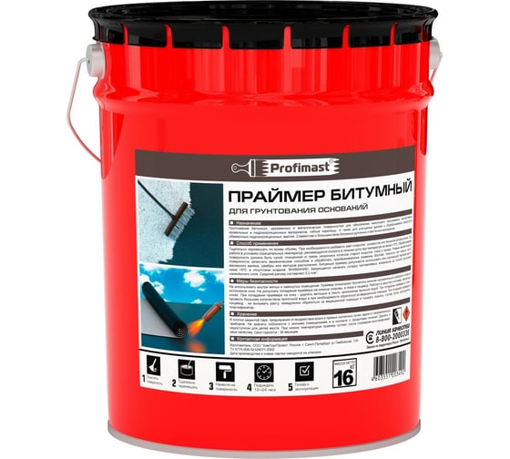 Изображение товара Битумный праймер Profimast 21,5 л / 16 кг 4607952900820