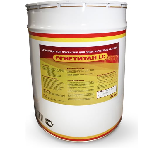 Изображение товара Огнезащитное покрытие для электрических кабелей Огнетитан LC белый БП-00000844