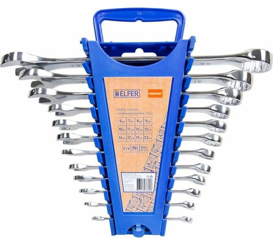 Изображение товара Набор комбинированных ключей HELFER 12 шт Cr-V, HF002507