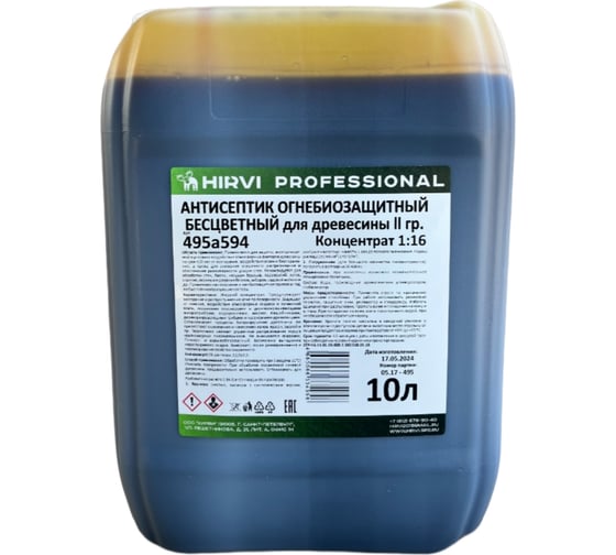 Изображение товара Антисептик огнебиозащитный для древесины HIRVI 2 группа, бесцветный состав, концентрат 1:15 495а594