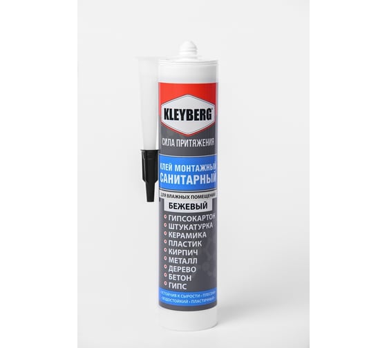 Изображение товара Клей монтажный KLEYBERG Санитарный картридж 0,28 л KB-KM-SAN