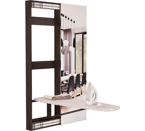 Изображение товара Гладильная доска Арника Смарт с зеркалом, венге 00-00006471