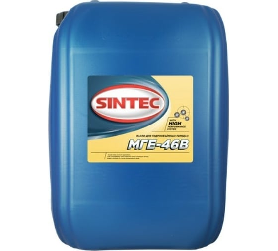 Изображение товара Масло гидравлическое Sintec МГЕ-46В 10 л Обнинскоргсинтез 999802